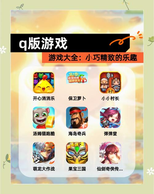 苹果安卓可以一起玩的游戏