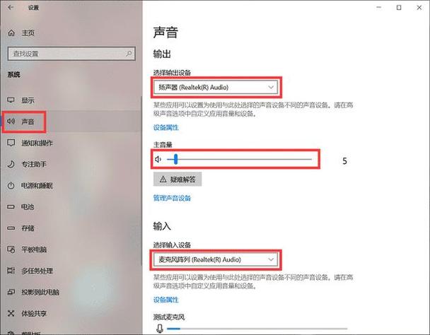 电脑耳机没有声音是怎么回事