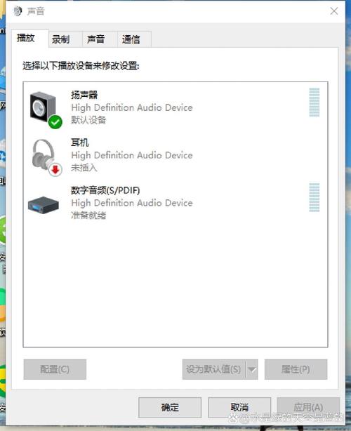 电脑耳机没有声音是怎么回事