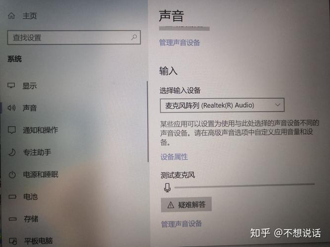 电脑耳机没有声音是怎么回事
