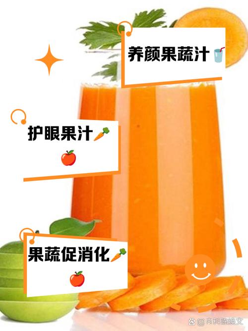 苹果可以和胡萝卜一起吃吗