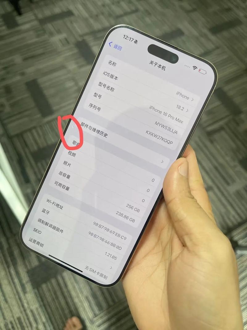 苹果有锁和无锁有什么区别