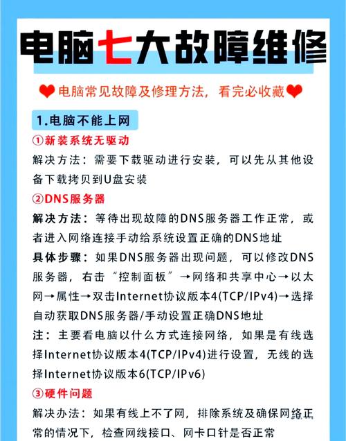 电脑系统资源不足及解决办法