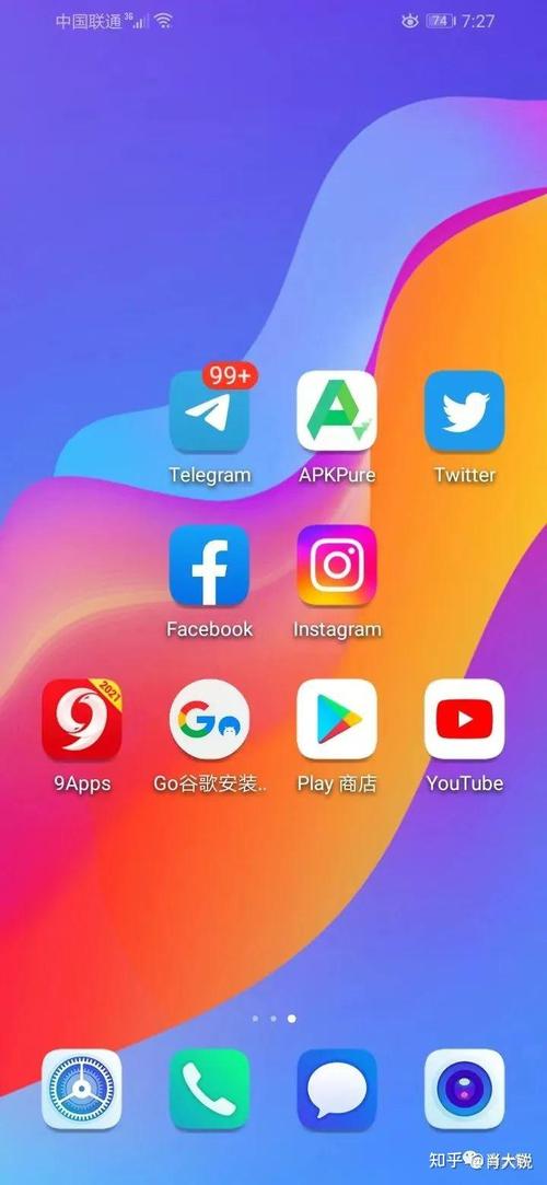 magsearch安卓破解