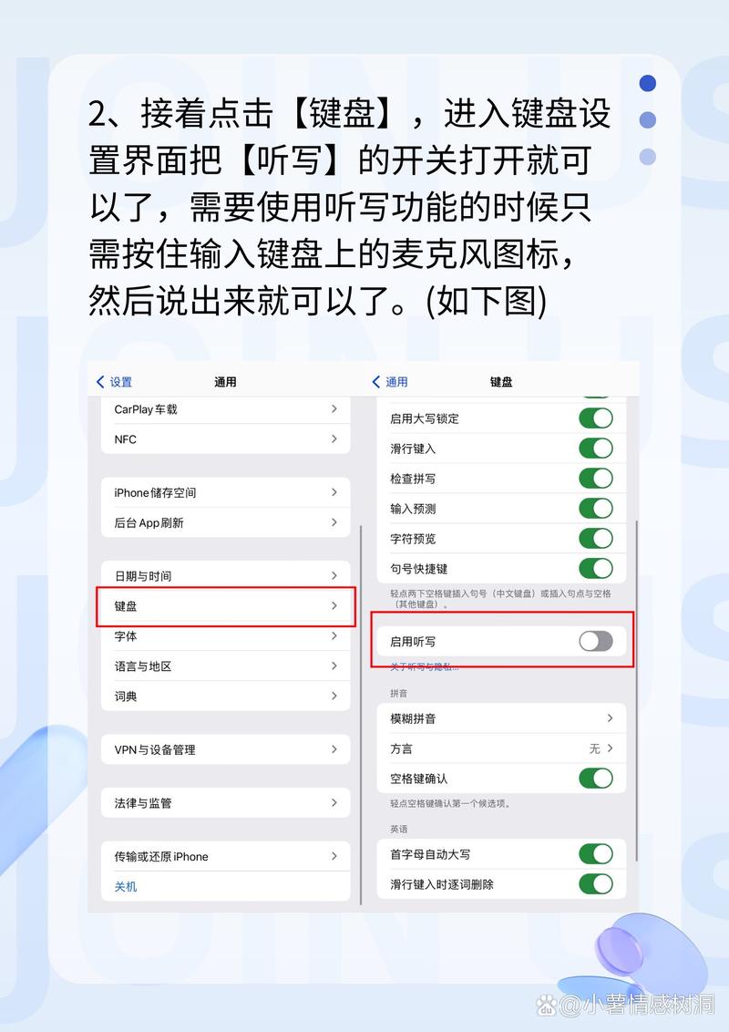 苹果手机怎么在通话中录音