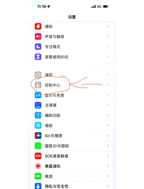 苹果手机接听电话怎么录音
