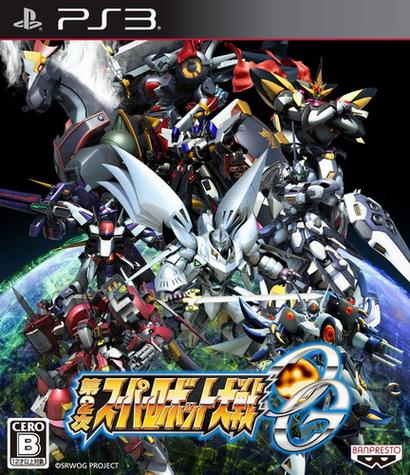 第二次机器人大战安卓版下载