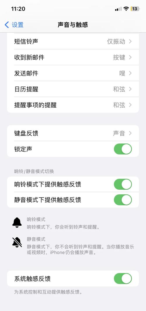 安卓微信语音没声音怎么回事