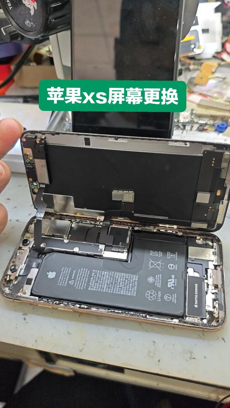 苹果xs怎么强制关机重启