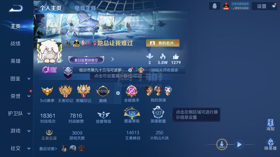 王者荣耀苹果能送安卓皮肤吗