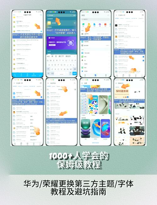 华为手机繁体字怎么改成简体