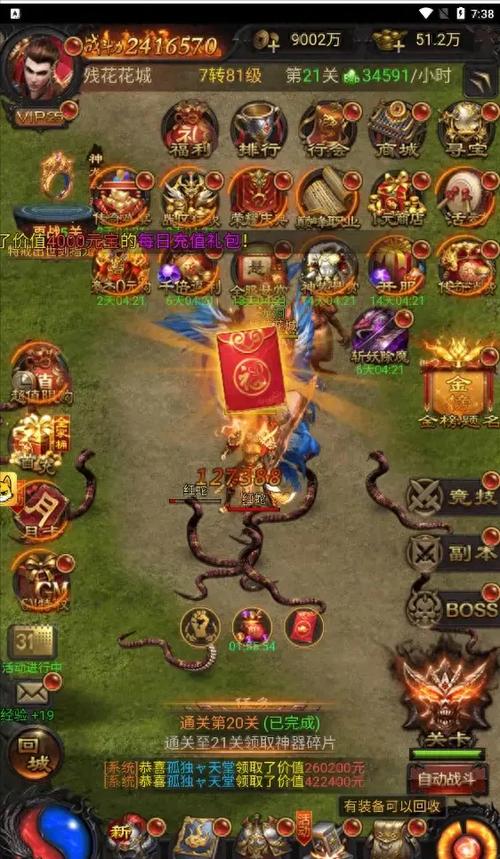 谁有手机单机传奇一样的游戏