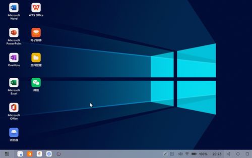 电脑下边的任务栏跑到右边了