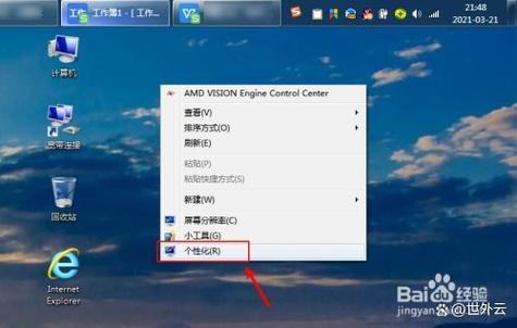 电脑下边的任务栏跑到右边了