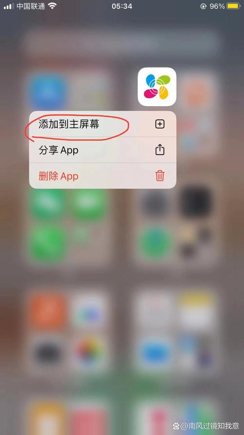 为啥苹果手机下载不了软件