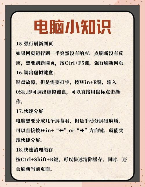 长时间对着电脑怎么保护皮肤