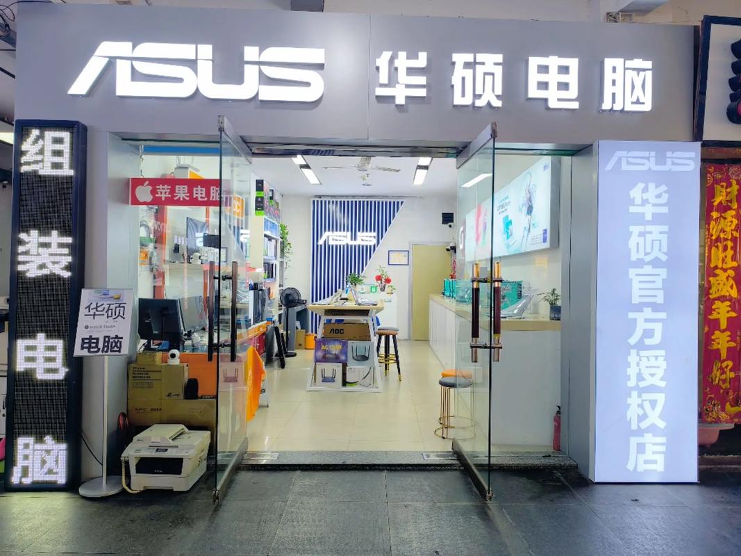 华硕笔记本电脑售后服务网点