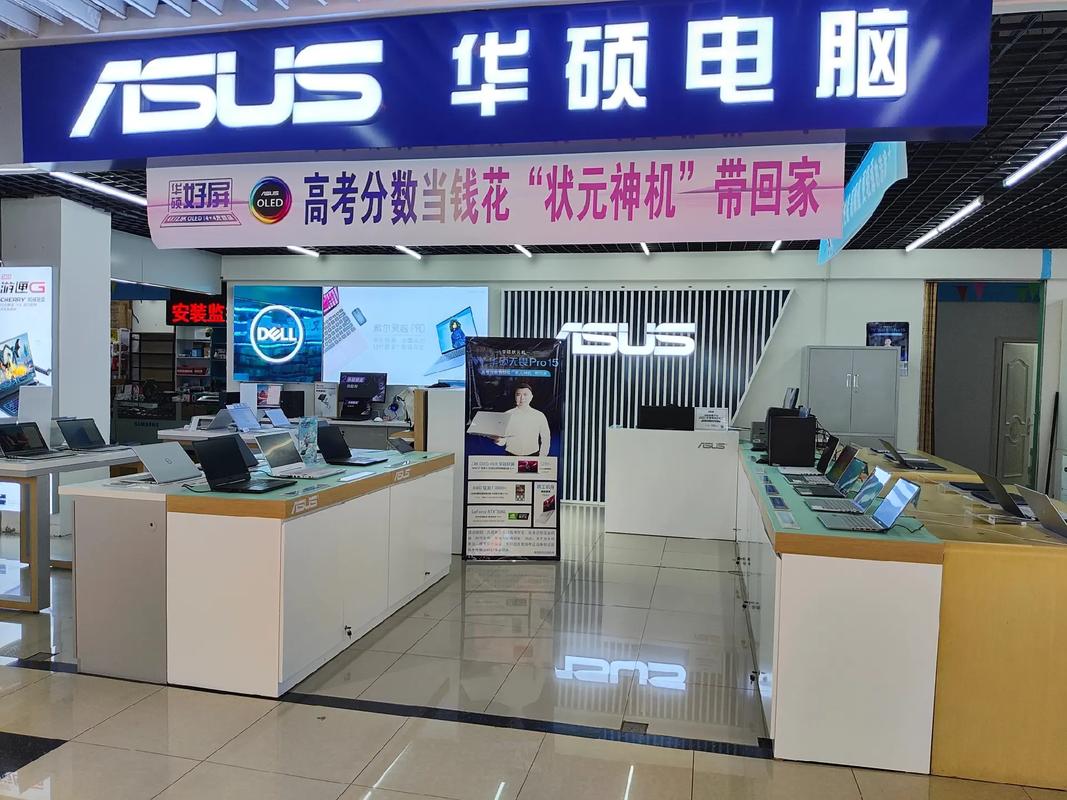 华硕笔记本电脑售后服务网点