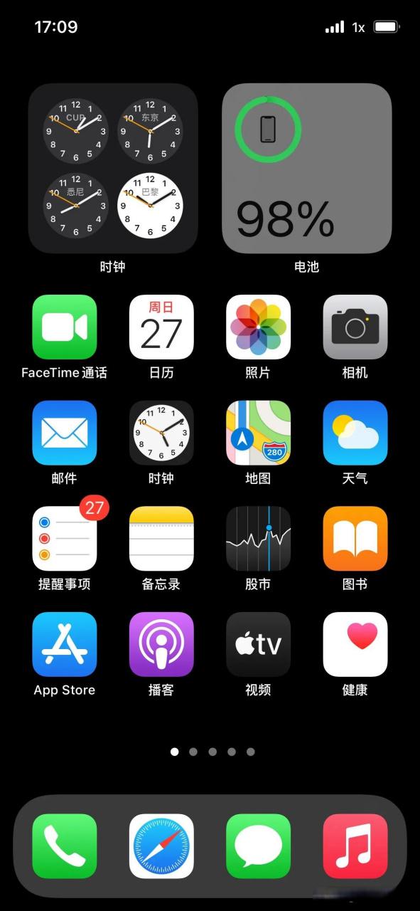 为什么苹果手机信号那么差