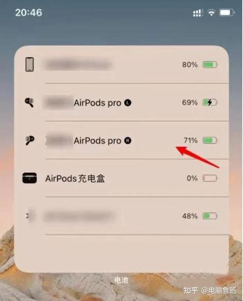 怎么看苹果蓝牙耳机的电量