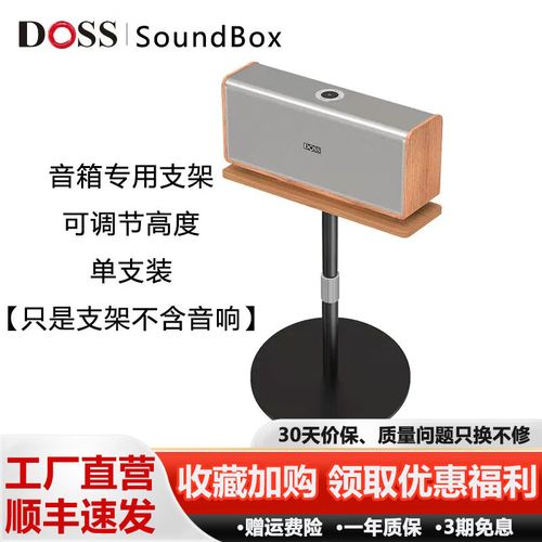 怎么把歌曲下载到电脑桌面上