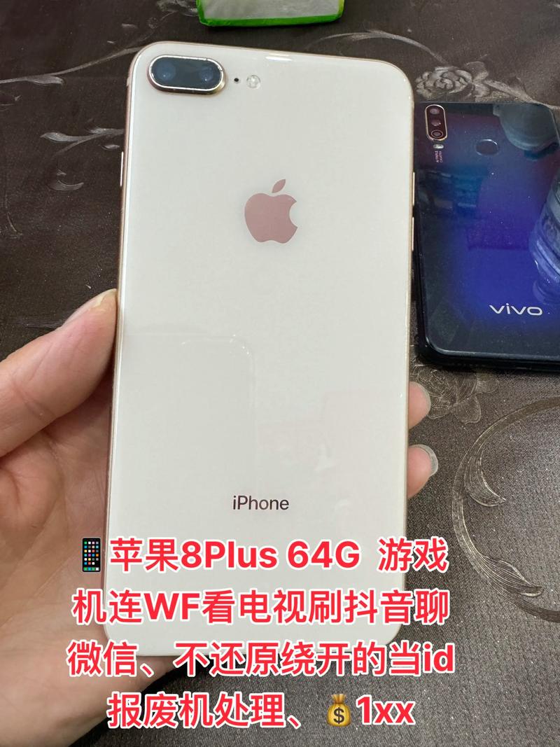 苹果8plus支持双卡吗