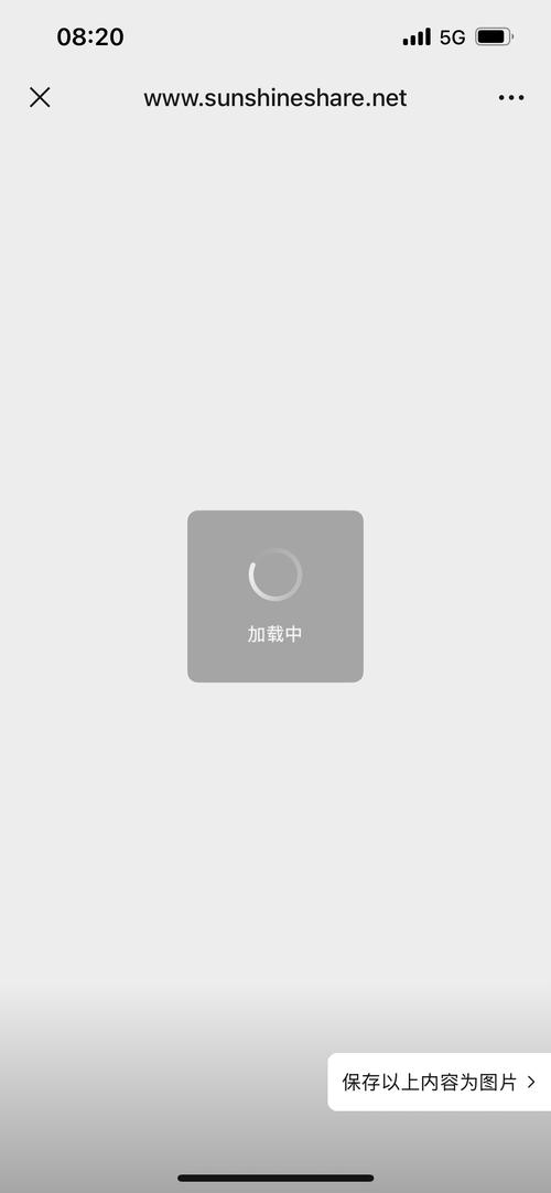 苹果商店下载软件一直转圈