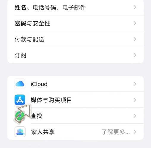苹果商店下载软件一直转圈