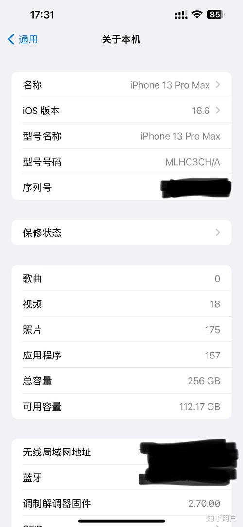 安卓手机运行内存最大是多少