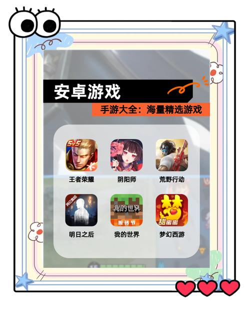 破解版安卓手机单机游戏下载