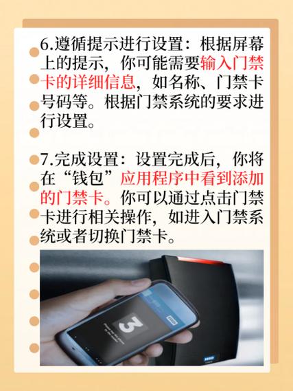 苹果7nfc功能怎么开启