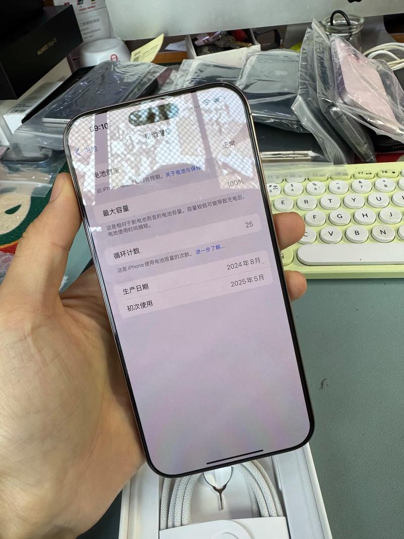 网上买的苹果手机怎么激活