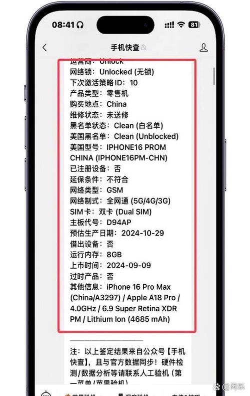 网上买的苹果手机怎么激活