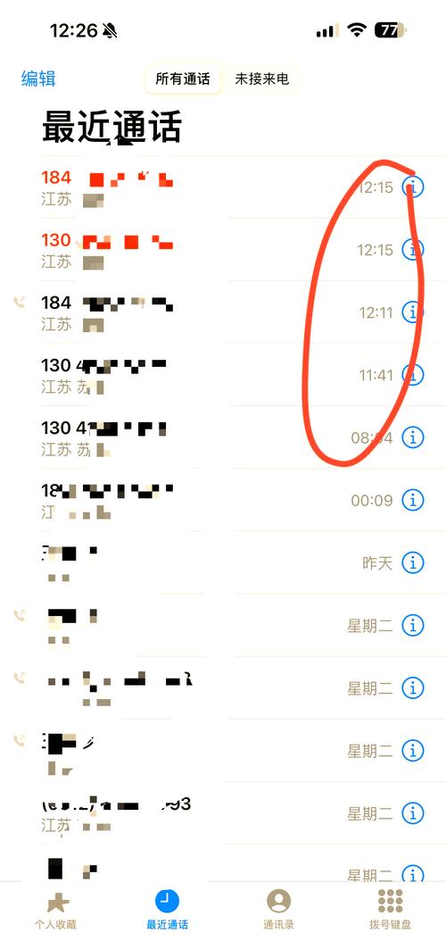 苹果手机为什么发不了短信