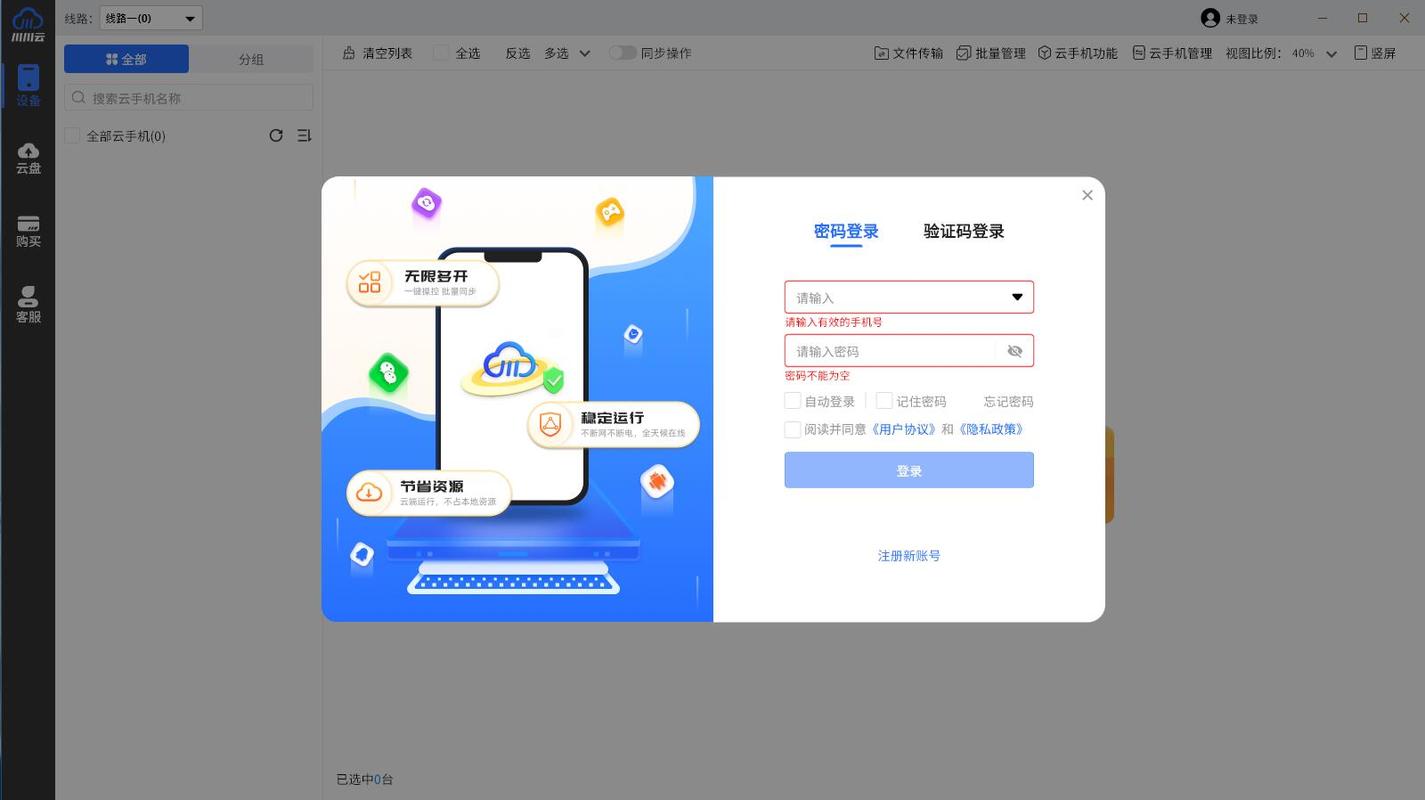 ios安卓互通手游2025