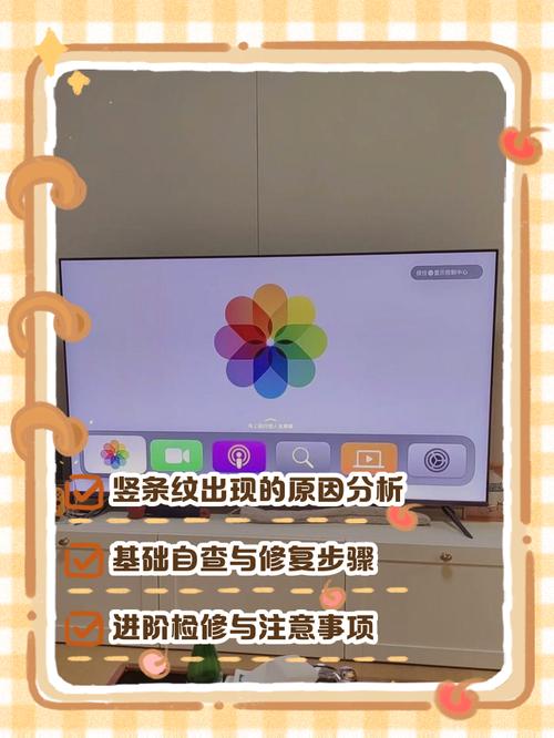 手机拍电脑屏幕如何去除条纹