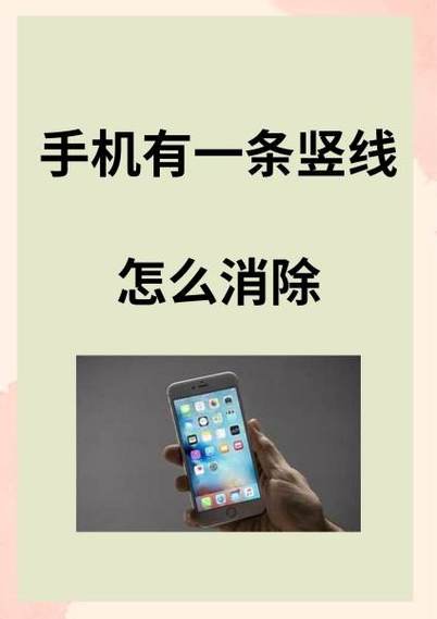 手机拍电脑屏幕如何去除条纹