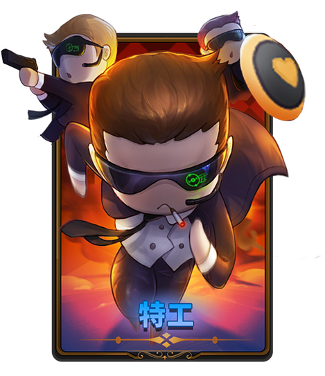 谁是卧底online安卓版