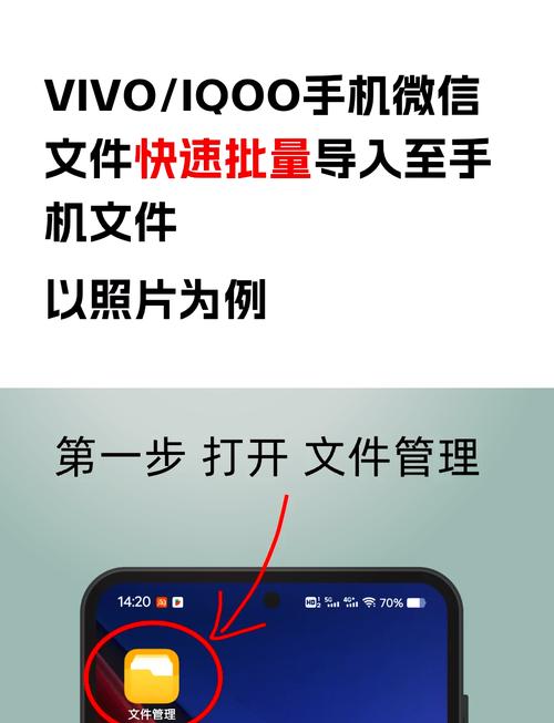 手机微信文件怎么传到电脑上