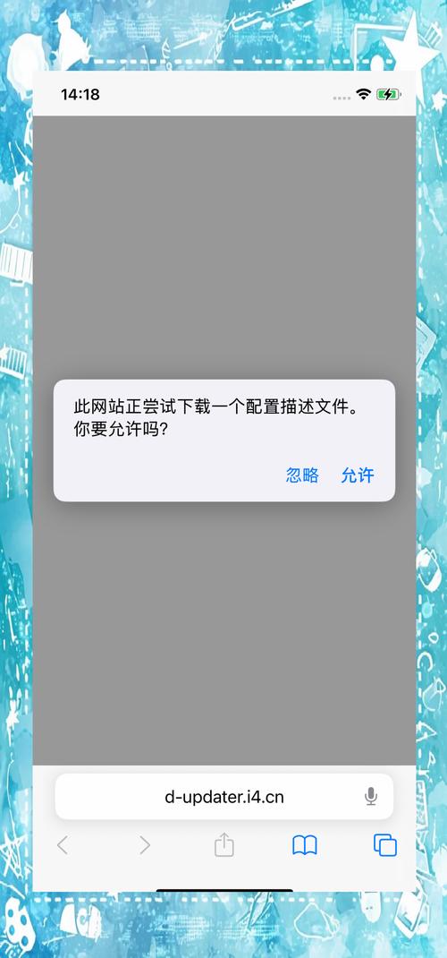 如何关闭苹果系统更新提示