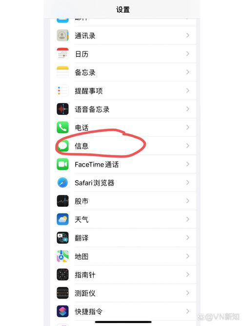 苹果手机怎么一键删除通讯录