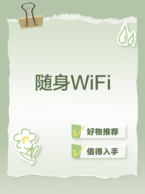 wifi共享精灵手机版下载