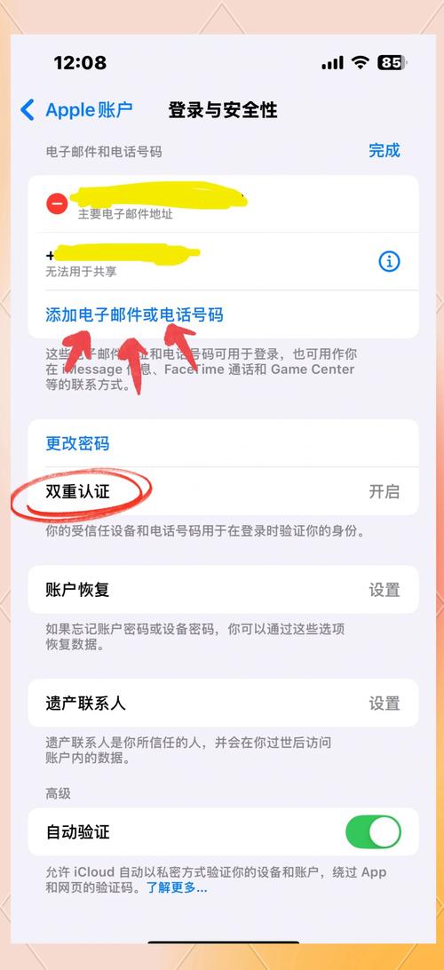 怎么看手机号绑定了几个qq