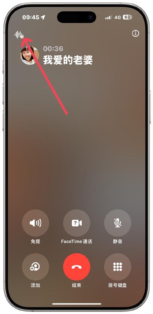 苹果手机电话录音功能在哪
