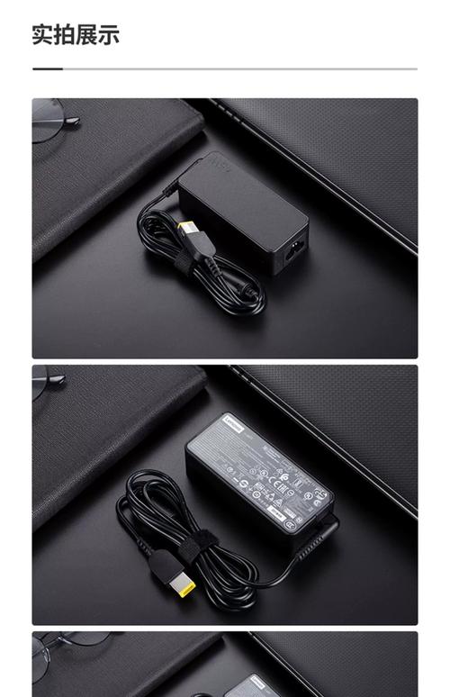 笔记本电脑充电器可以托运吗