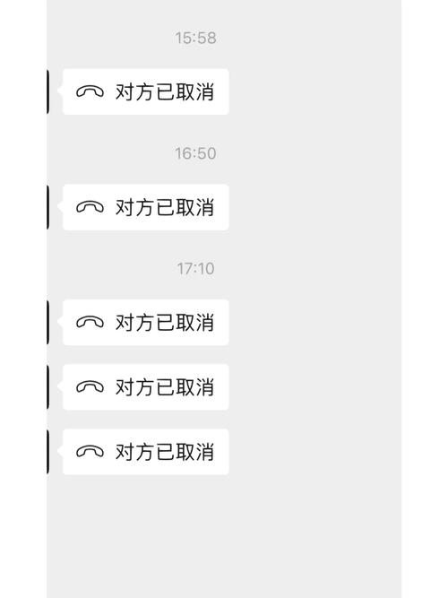 苹果手机微信来信息没声音