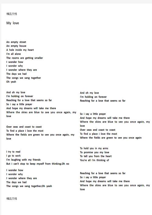 inside安卓免费完整版