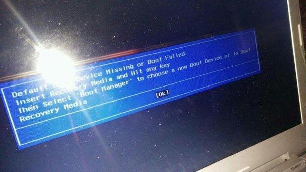 联想台式电脑开不了机怎么办