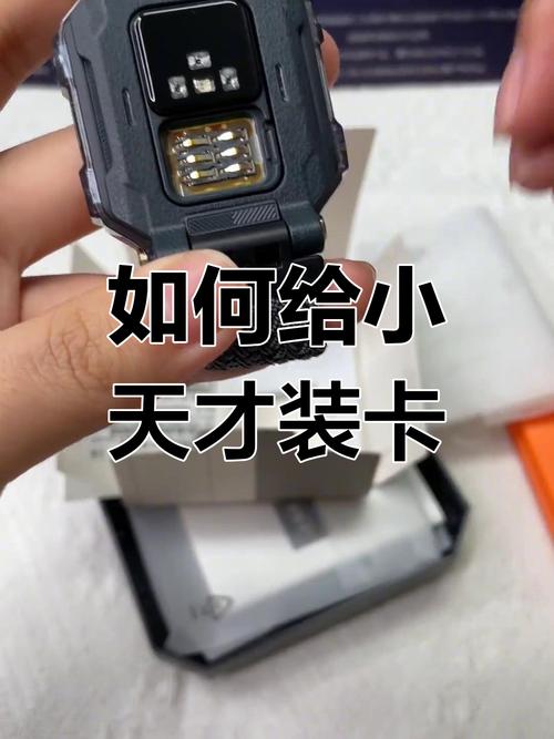 小天才电话手表怎么绑定手机