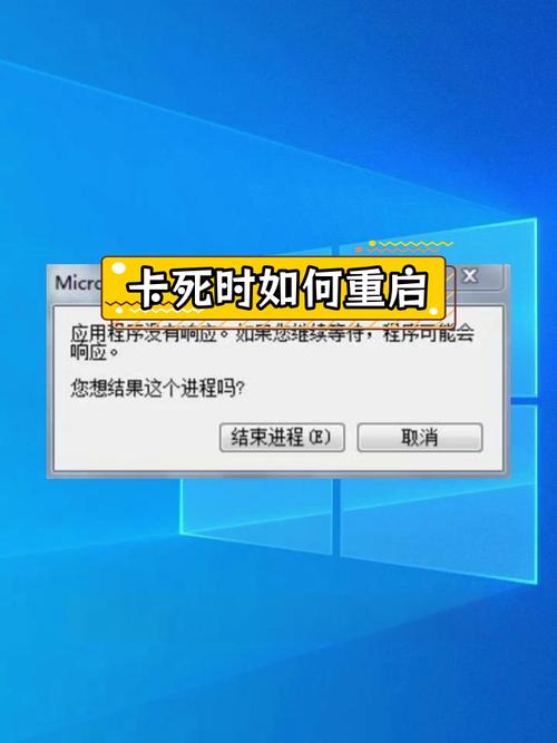 电脑应用程序没有响应怎么办